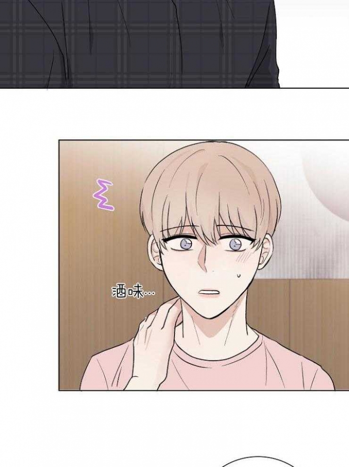 简支梁和连续梁的区别图片漫画,第24话2图