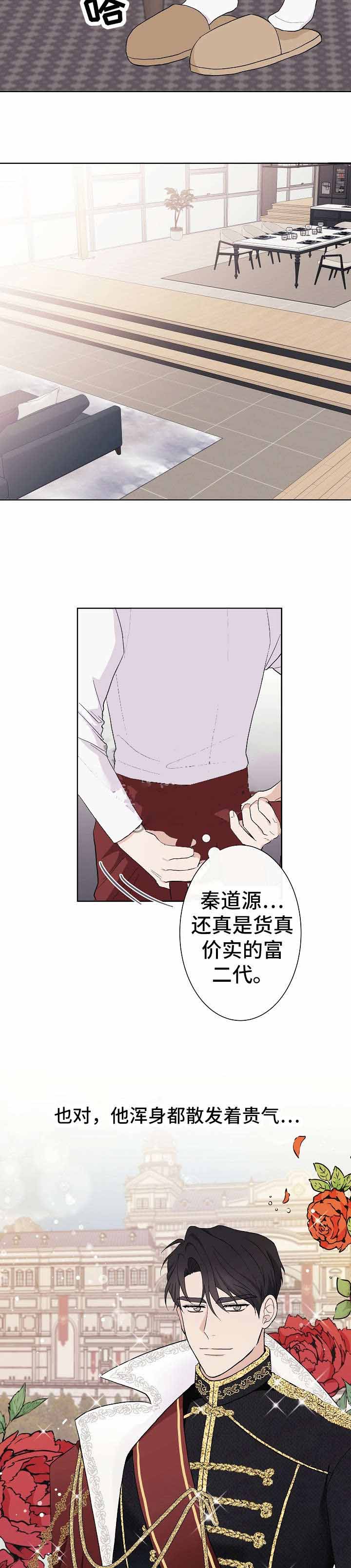 简支梁受力计算公式漫画,第7话2图