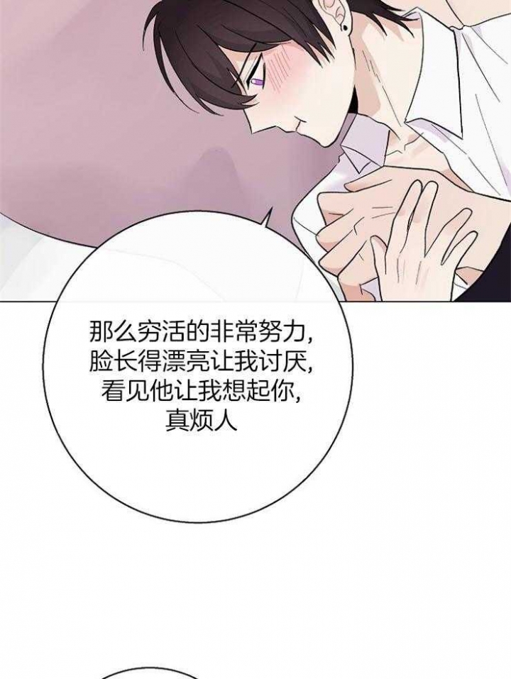 简支梁桥图片漫画,第51话2图