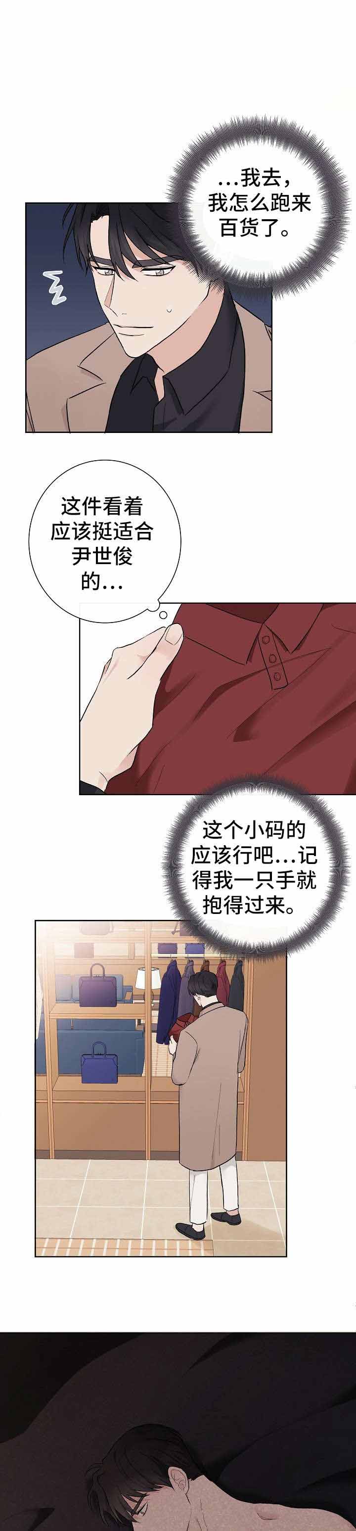 简支梁集中荷载应力计算漫画,第9话2图