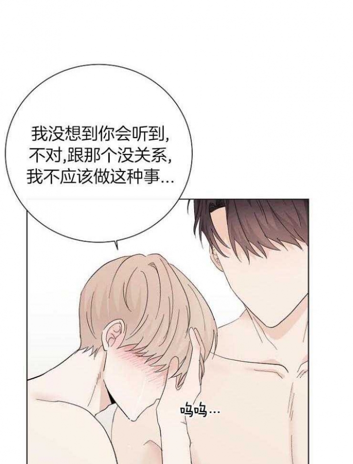 简支梁弯矩图和剪力图漫画,第47话1图