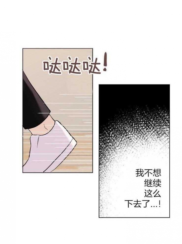 简支梁弯矩计算漫画,第42话2图