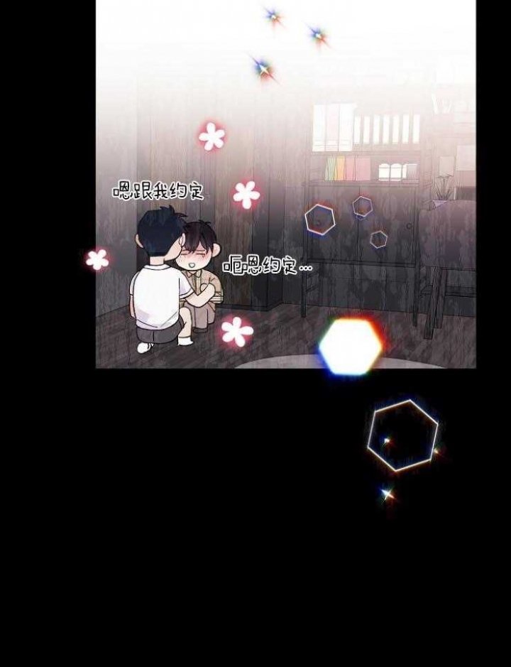 兼职恋人漫画,第49话2图