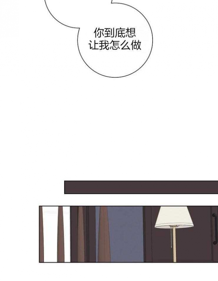 兼职女友漫画,第45话2图