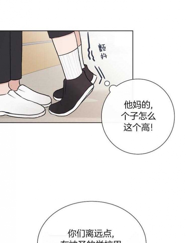 兼职恋人漫画完结了吗漫画,第27话1图