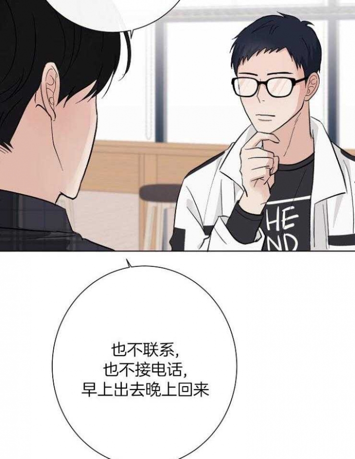 简支梁和连续梁的受力分析图漫画,第21话1图