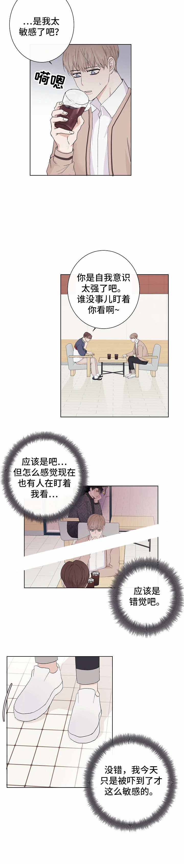 简支梁与框架梁哪个挠度大漫画,第2话2图