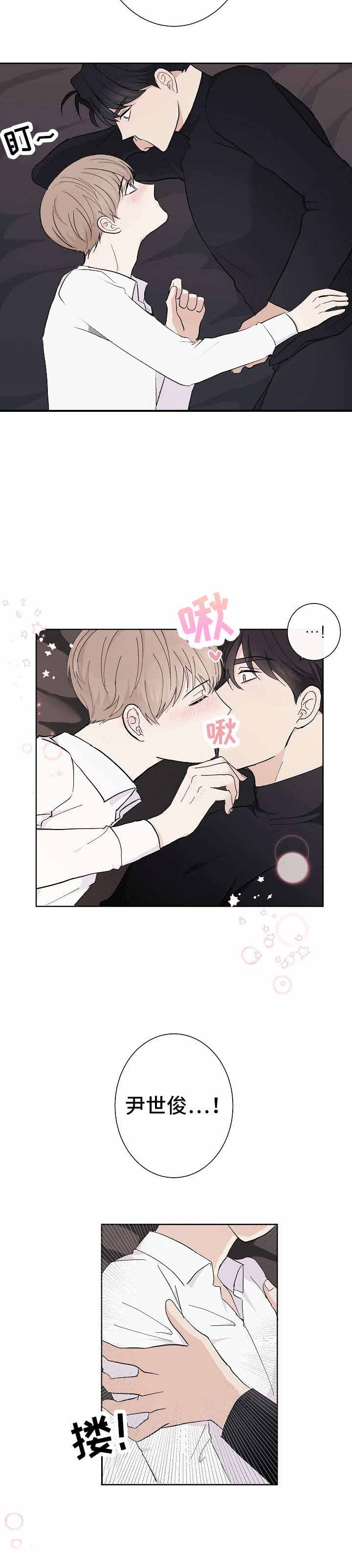 简支梁的内力图漫画,第5话2图