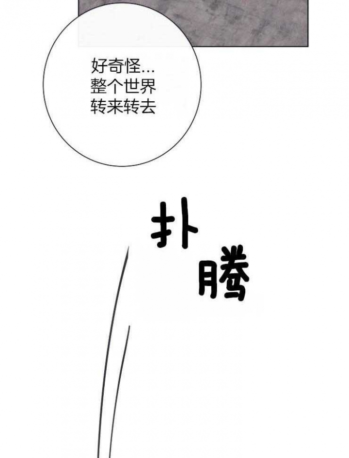 简支梁剪力计算公式漫画,第35话2图