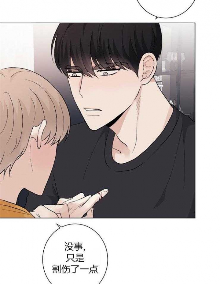 简支梁的弯矩计算公式漫画,第30话1图