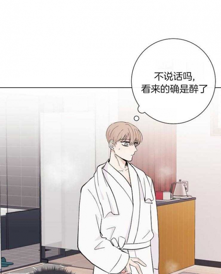 简支梁是什么意思漫画,第37话1图