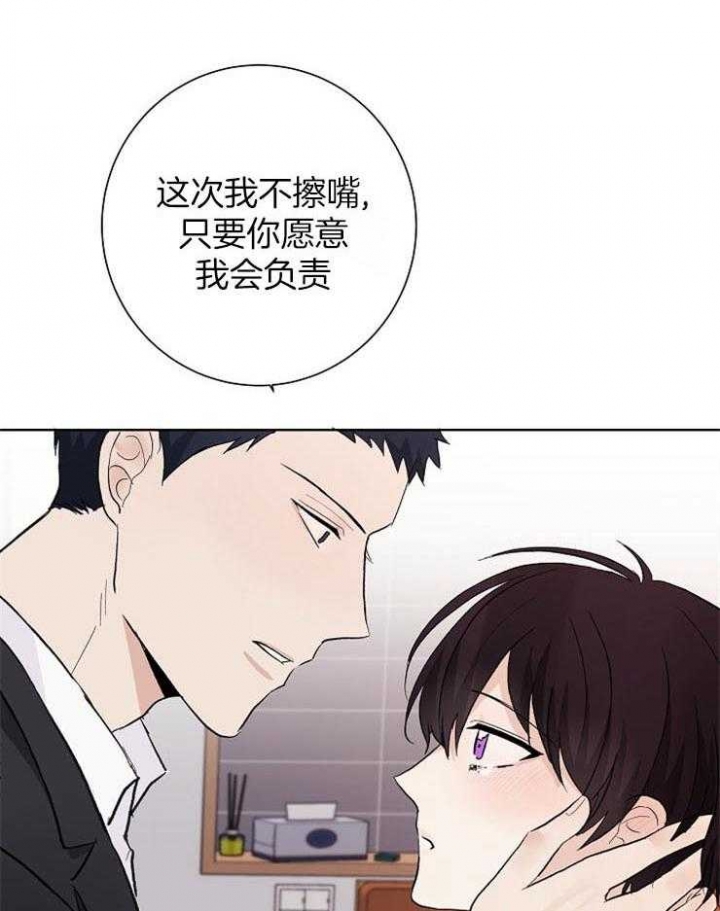 简支梁受力计算公式漫画,第36话2图