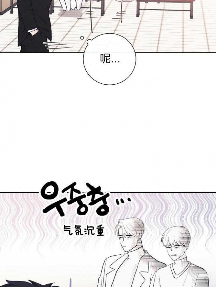 简支梁挠度计算公式漫画,第31话2图