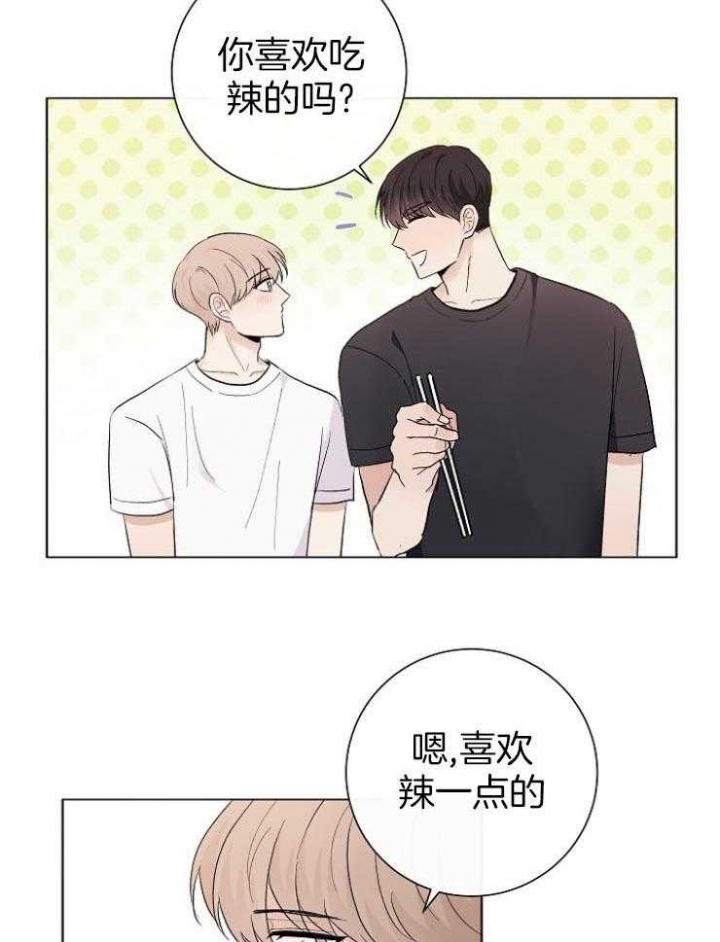 简支梁符合下列哪种条件时可不必验算梁的整体稳定性漫画,第54话2图