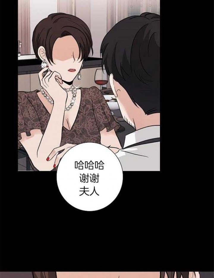 简支梁受力计算公式漫画,第23话1图