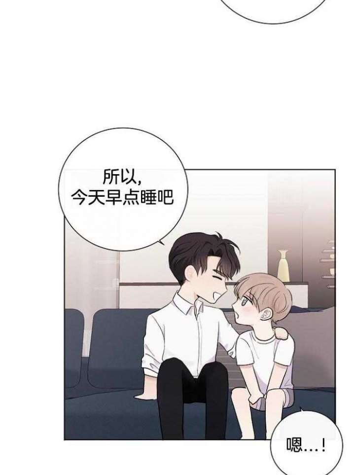 兼职招聘漫画,第39话1图