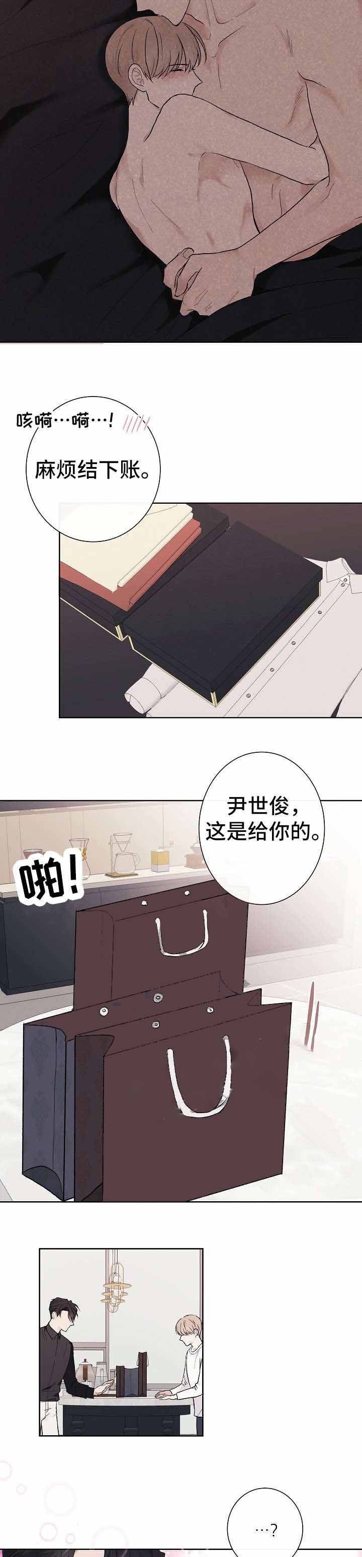 简支梁集中荷载应力计算漫画,第9话1图