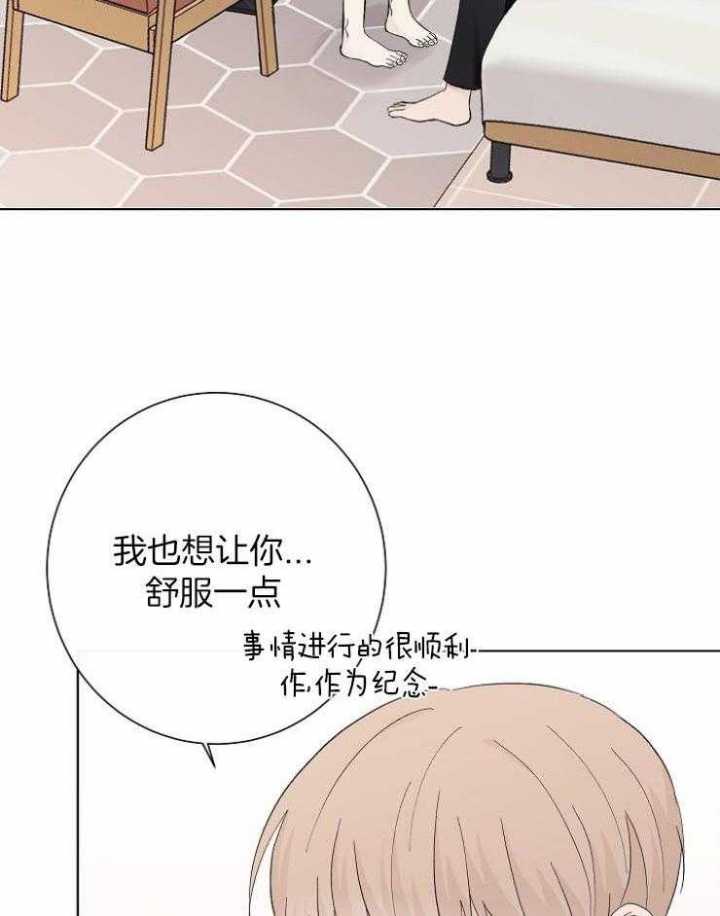 简支梁剪力计算公式漫画,第37话2图