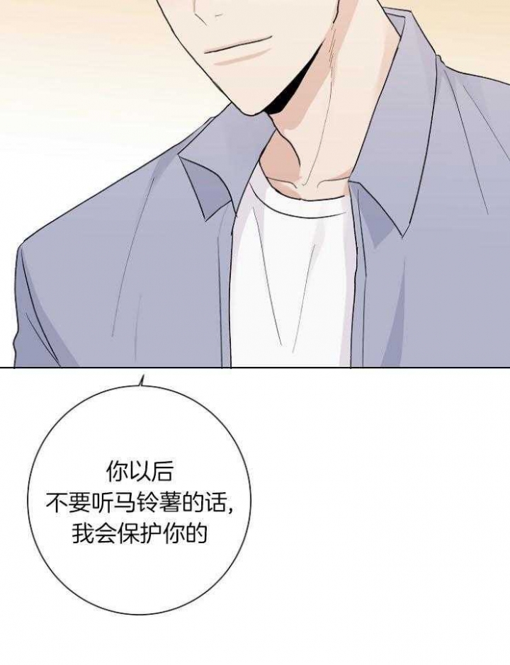 简支梁集中荷载应力计算漫画,第29话2图