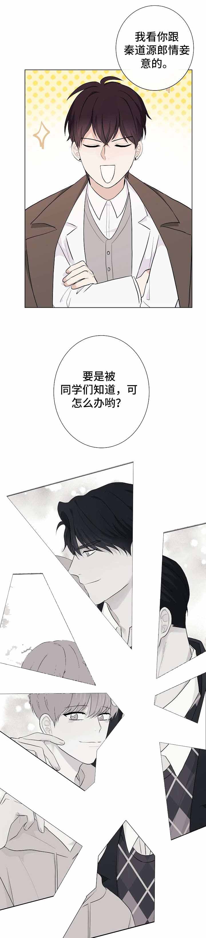 简支梁的内力包络图求解包括漫画,第19话1图