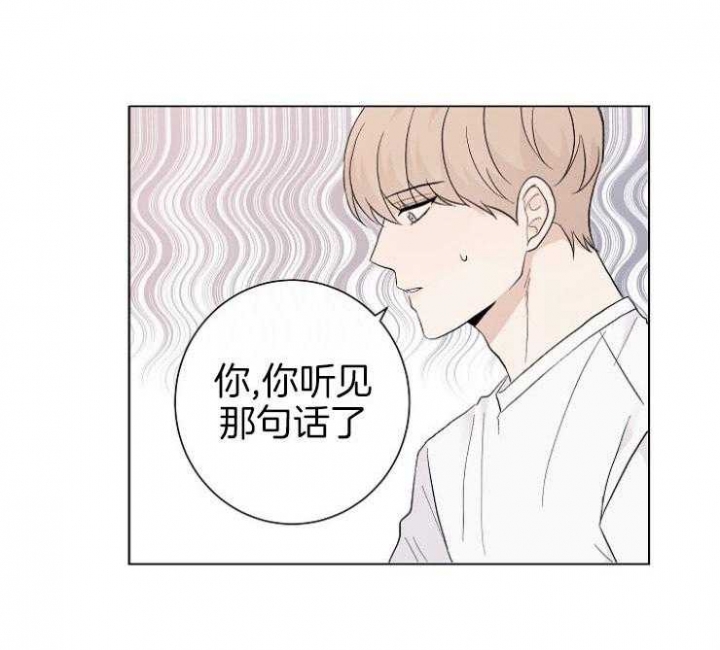 兼职恋人韩漫又叫什么漫画,第55话1图