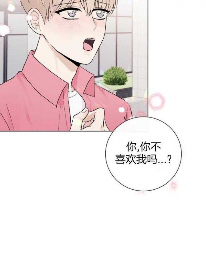 七百块钱可以起诉吗漫画,第40话1图