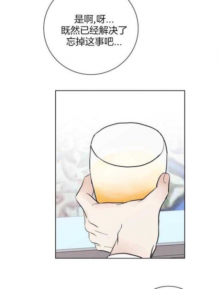 简支梁是什么意思漫画,第35话2图