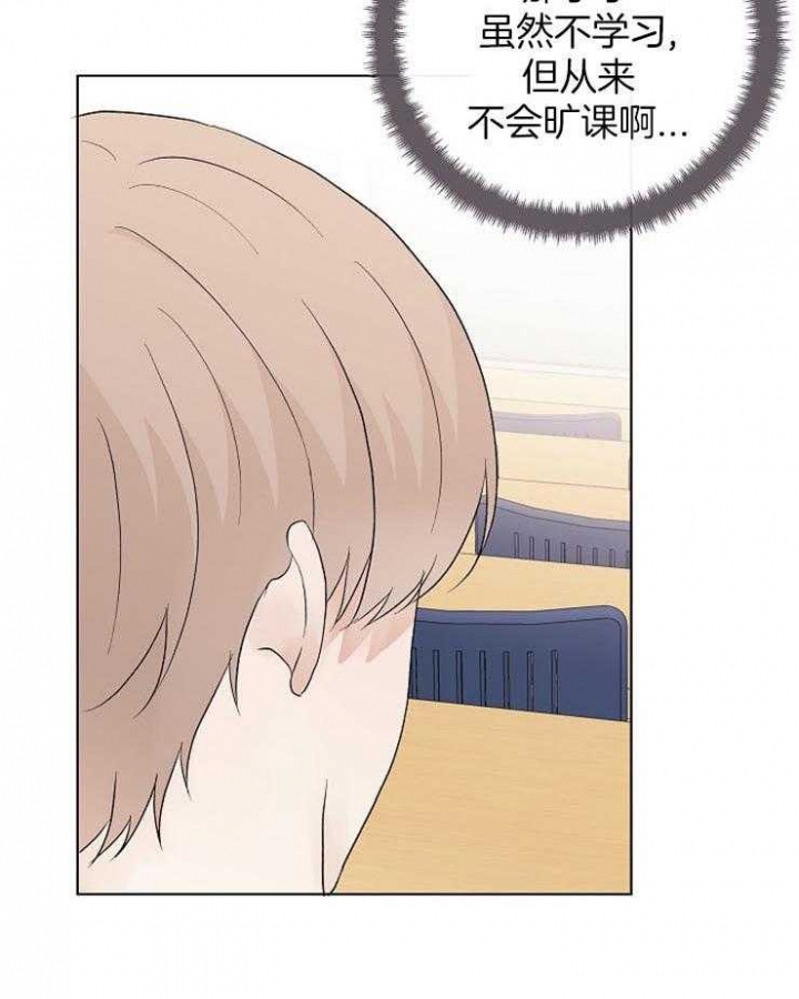 简支梁上两个集中力弯矩计算漫画,第38话2图