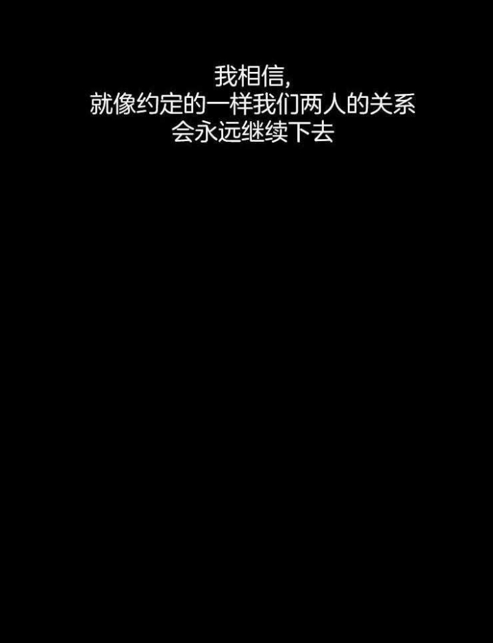 兼职恋人漫画,第49话2图