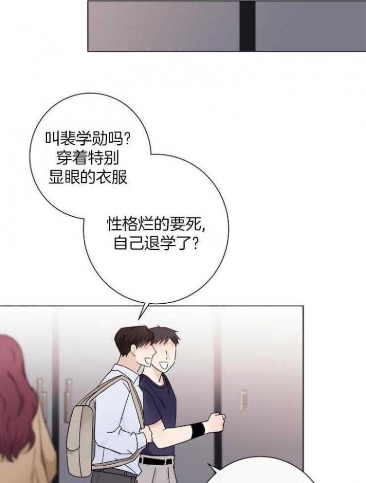 简支梁挠度计算公式漫画,第48话1图