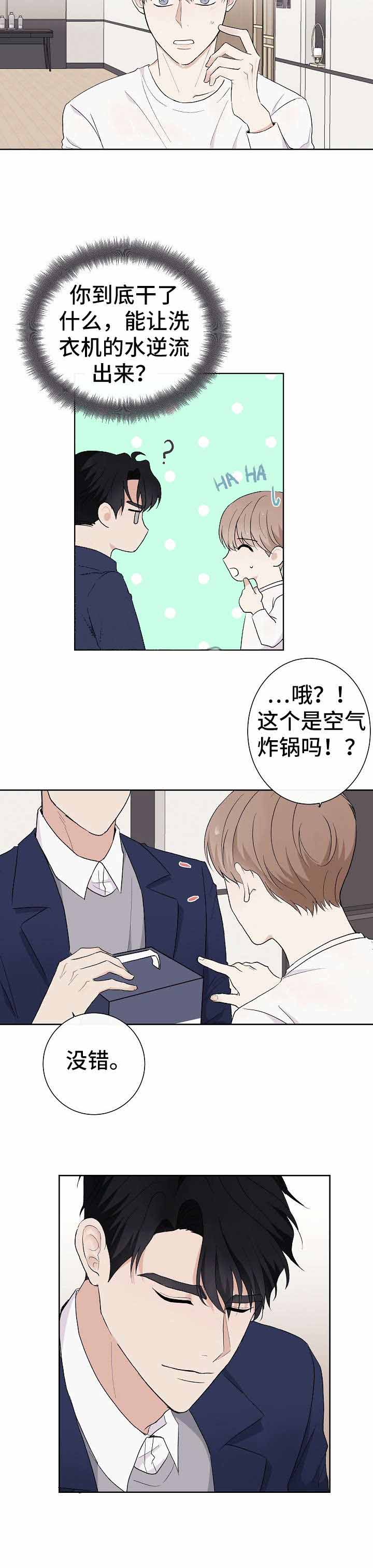 简支梁受均匀分布载荷支点反力漫画,第8话2图