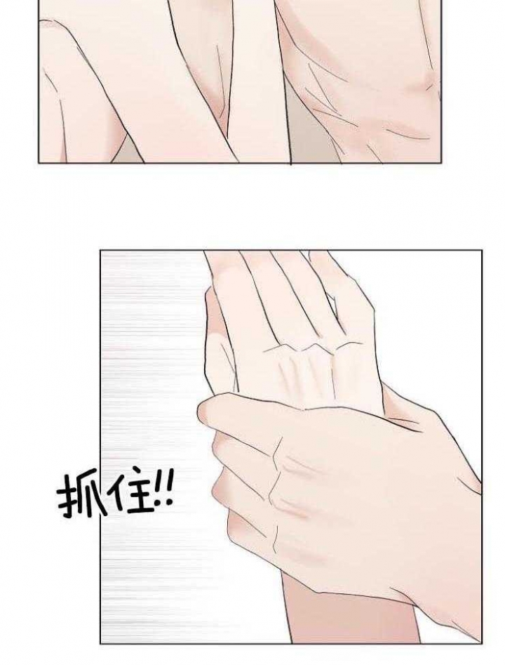 简支梁和连续梁的区别漫画,第47话2图