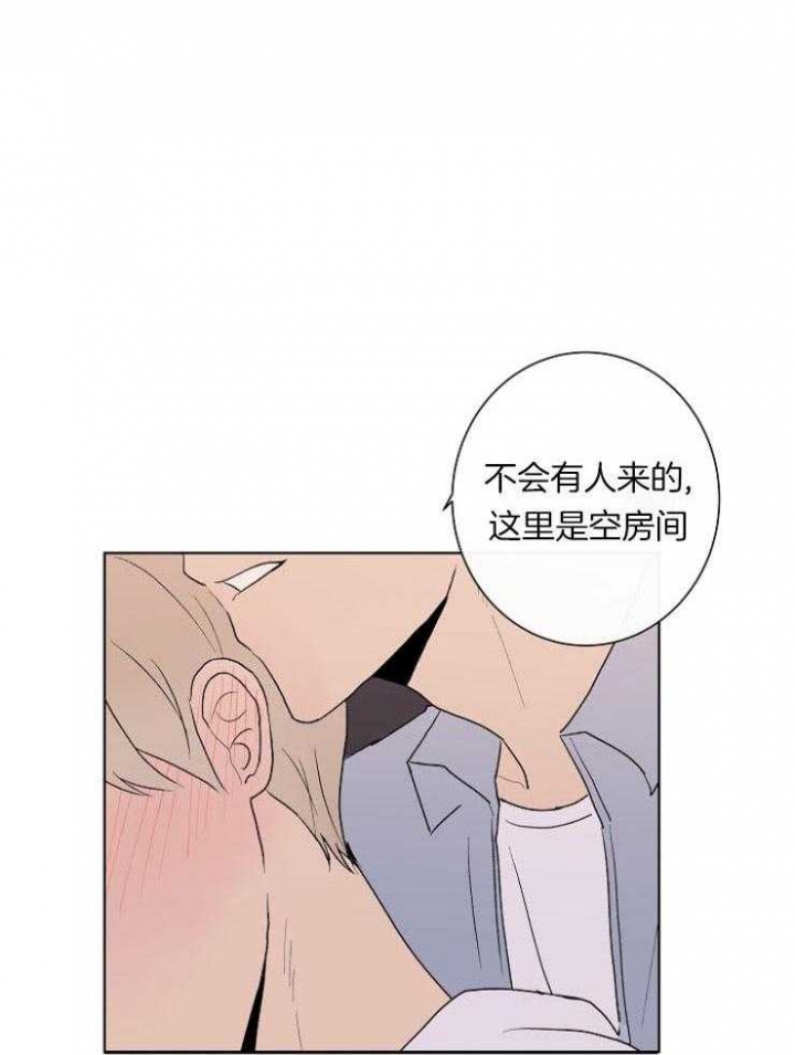 简支梁挠度计算公式漫画,第28话1图