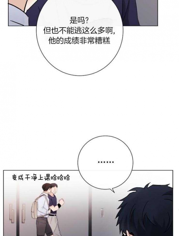 简支梁冲击和悬臂梁冲击的区别漫画,第48话1图