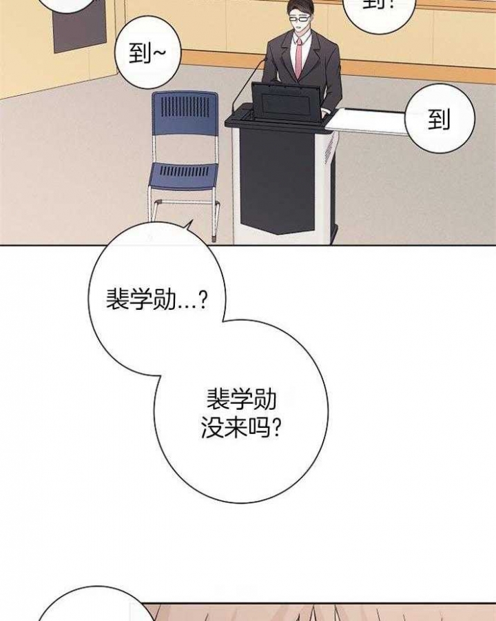 简支梁上两个集中力弯矩计算漫画,第38话2图