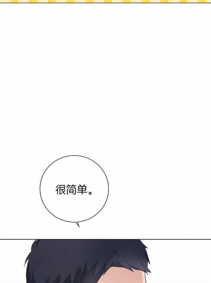 简支梁挠度公式漫画,第31话2图