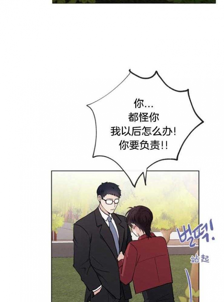 简支梁挠度计算公式一览表漫画,第34话2图