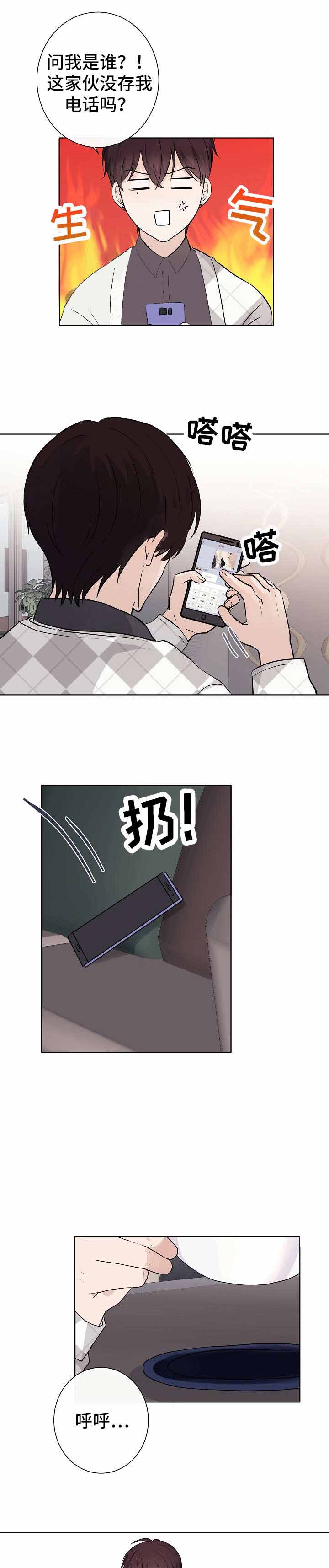 简支梁计算软件漫画,第18话1图