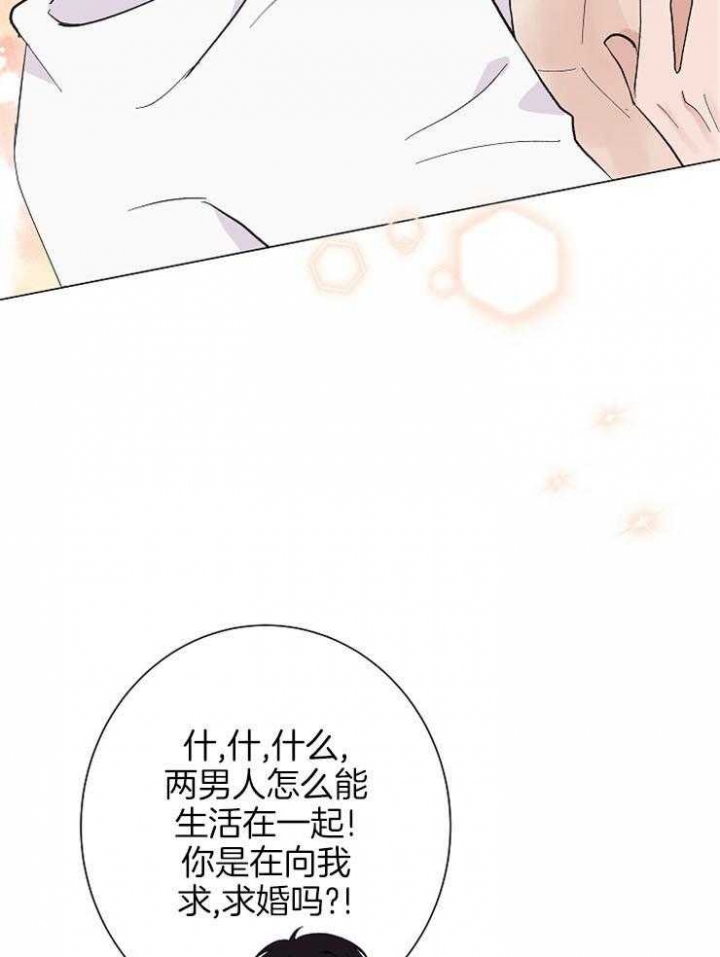 简支梁挠度公式漫画,第51话1图