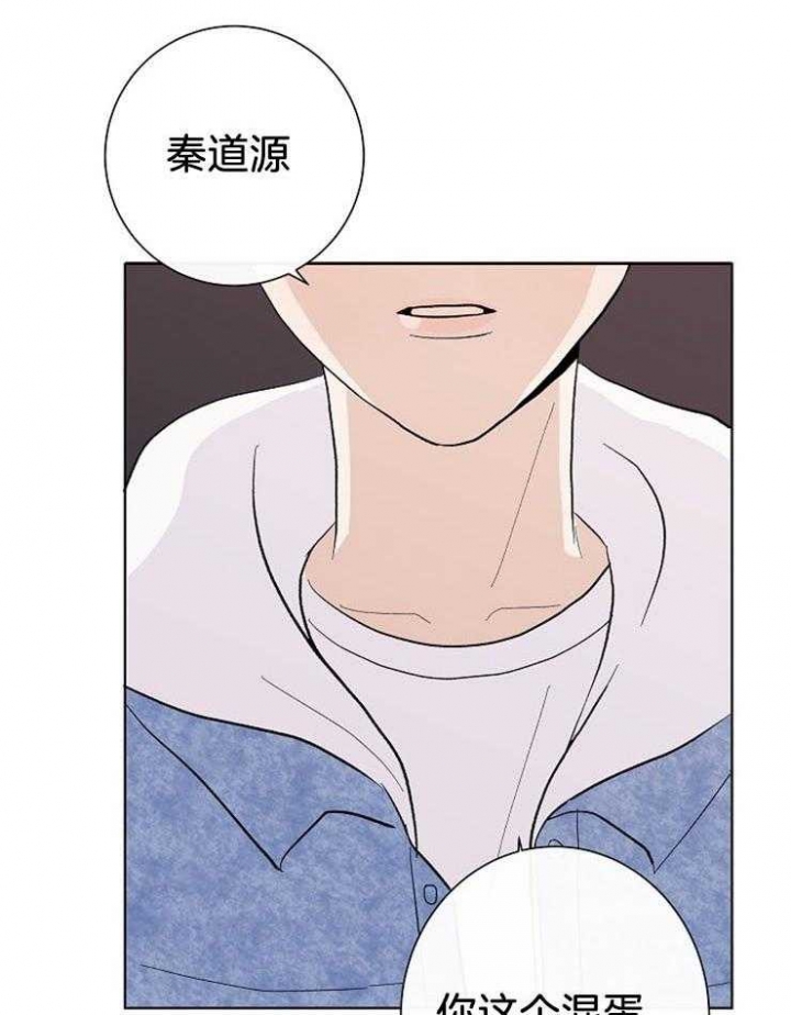 兼职平台漫画,第43话1图