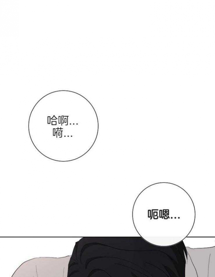 兼职女友漫画,第45话1图