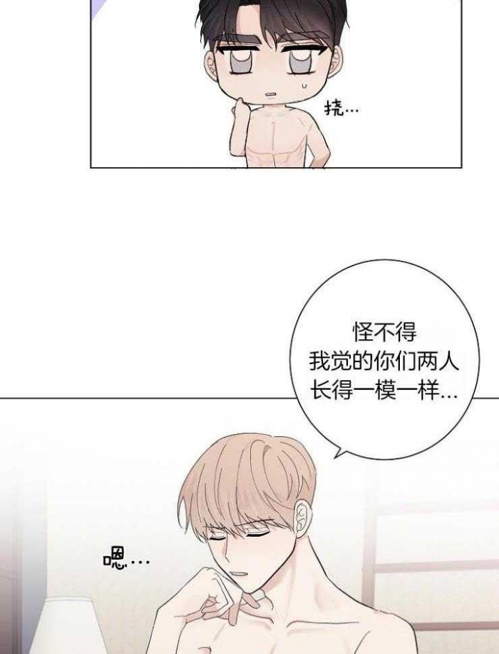 简支梁桥图片漫画,第46话2图