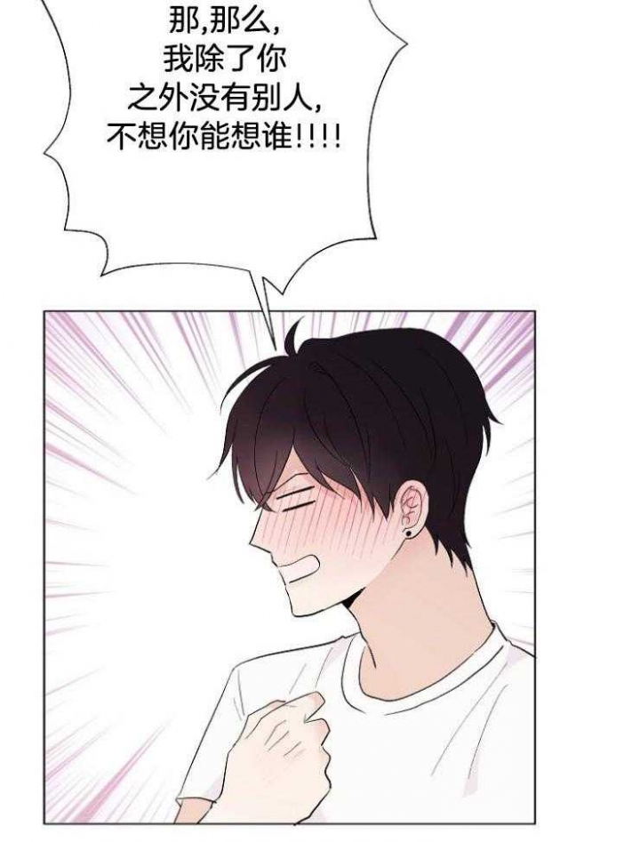 简支梁受力计算公式漫画,第49话2图