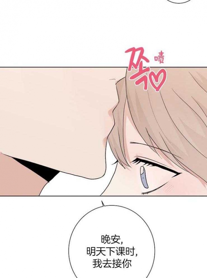 兼职招聘漫画,第39话2图