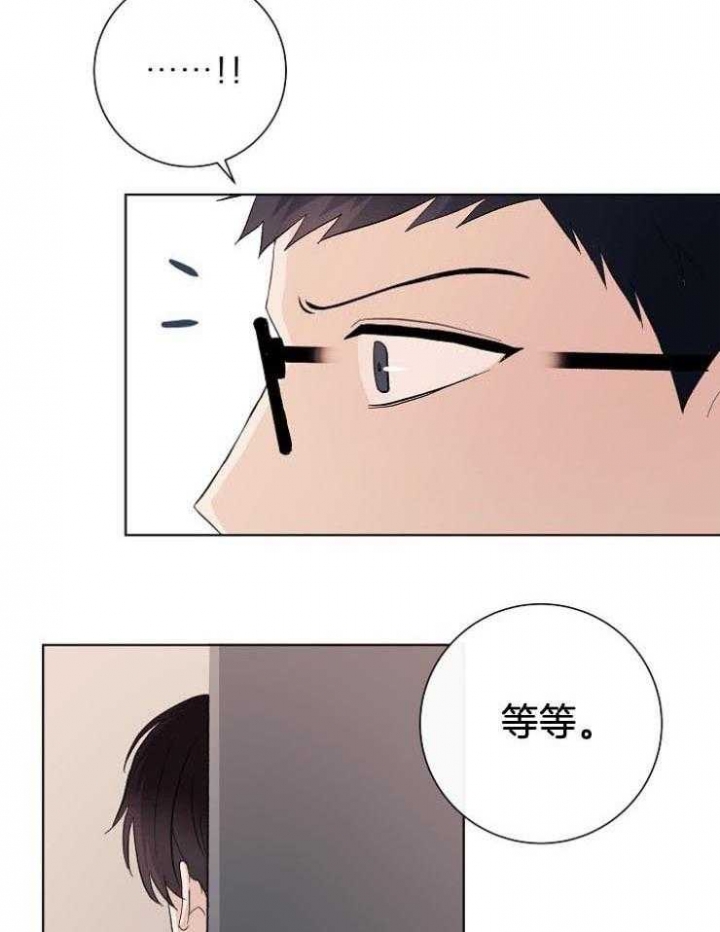 兼职恋人什么意思漫画,第43话2图