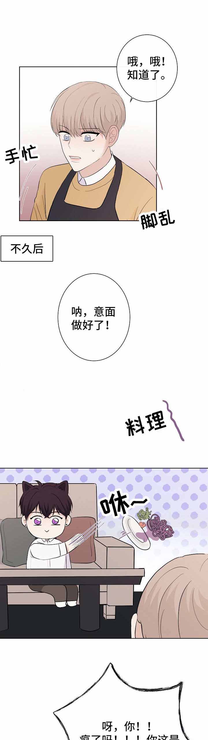 简支梁的内力包络图求解包括漫画,第19话1图