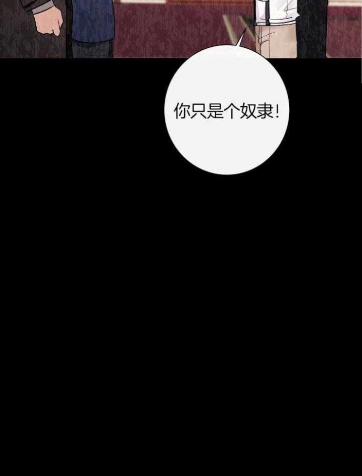 兼职恋人漫画,第49话1图