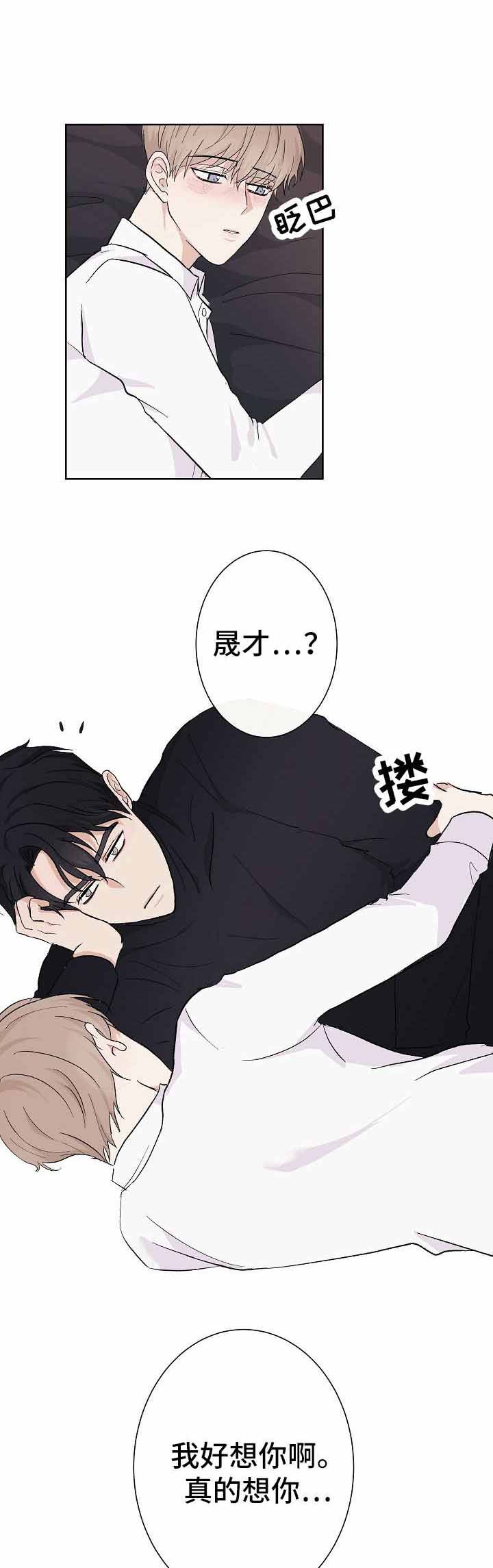 简支梁的内力图漫画,第5话1图