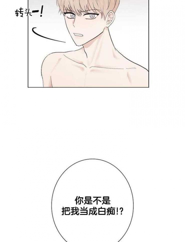 简支梁结构示意图漫画,第46话2图