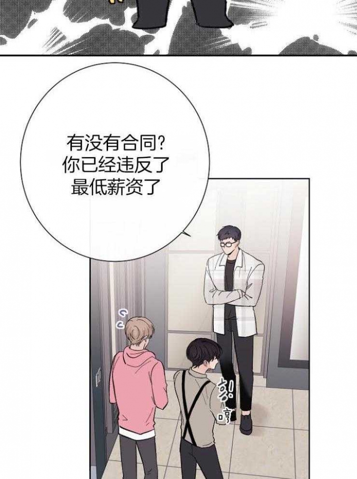 简支梁承重计算软件漫画,第23话2图